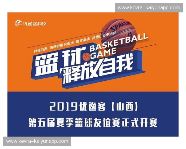 开云体育黄牌榜：精彩赛事背后的“警告”瞬间